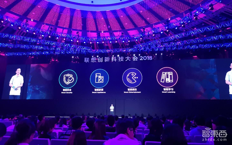 首款5G手机亮相，聚焦家居、办公两大AI场景，联想转型进入深水区