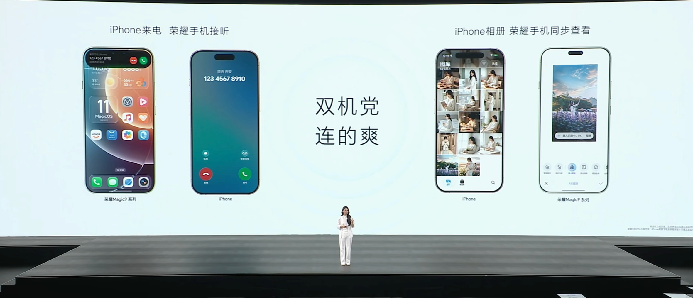 3999元起的旗舰机？荣耀这波杀疯了！2nm芯片、2亿影像、397B智能体大模型