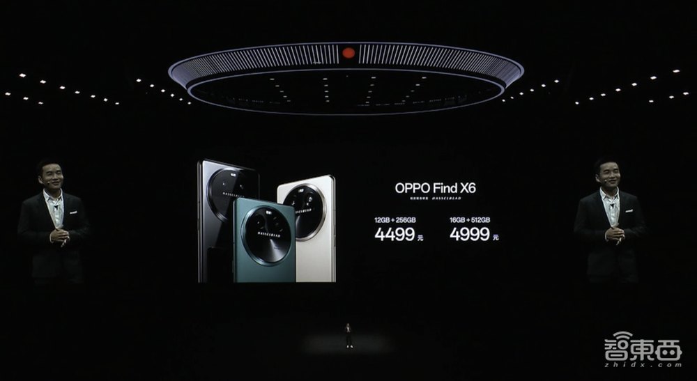 最强4nm天玑旗舰芯！OPPO Find X6发布，自研NPU大增影像表现力