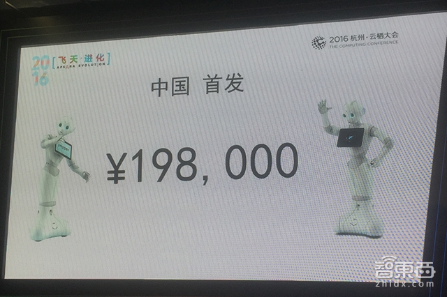 孙正义投阿里狂赚5000倍 马云投的8亿就砸了个响?