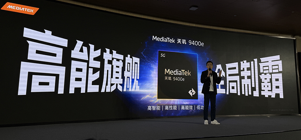 联发科技与一加达成战略合作,首发天玑电竞旗舰芯,挑战行业最强1% Low帧