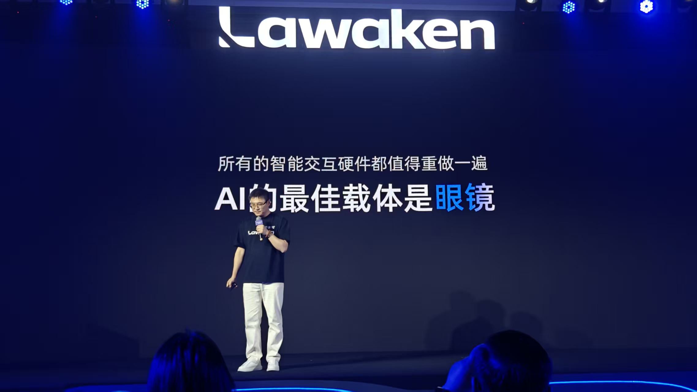 首发AI眼镜专属大模型,掏出“零级智能体”,李未可连发三款智能眼镜,799元起