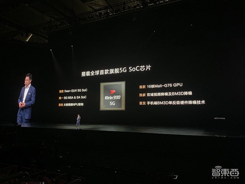 华为Mate30 5G版4999元起售,智慧屏、VR眼镜也来了!