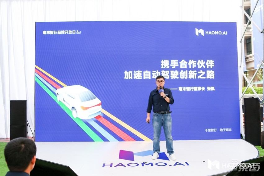 领航辅助不再是新势力专属！毫末智行加速自动驾驶量产，还要助力阿里造无人车