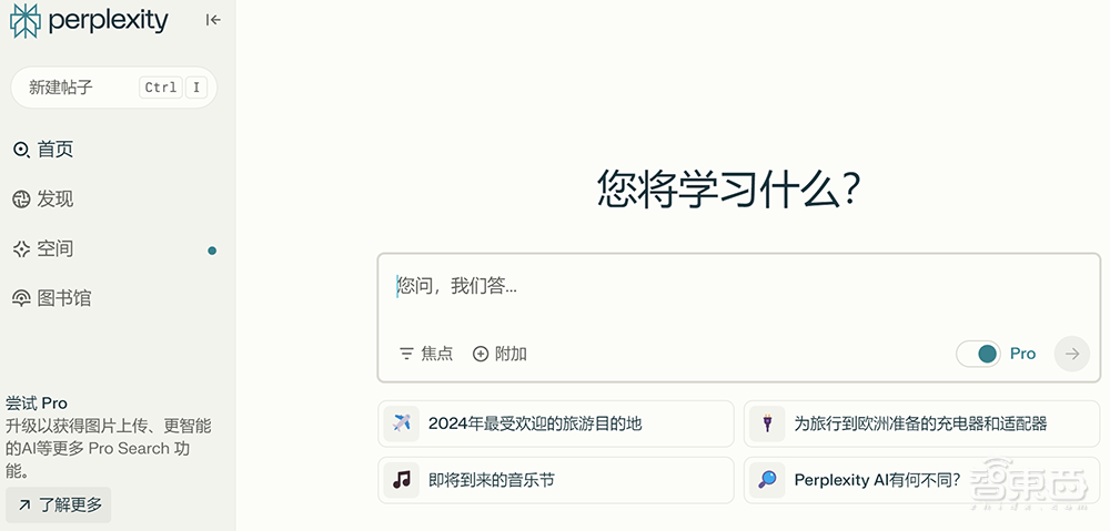 估值一年翻17倍,巨头创企疯狂涌入,AI搜索火爆了