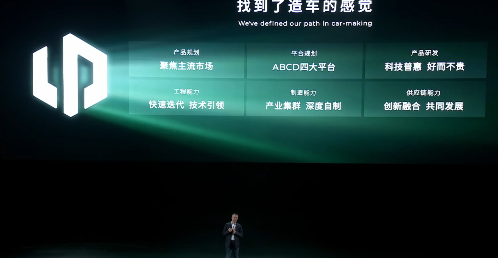 零跑首款MPV首发亮相！朱江明：下一个十年冲击400万年销