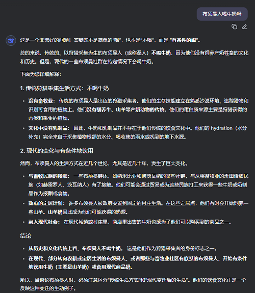 刚刚，DeepSeek新模型开源！五大能力变化明显，附一手体验