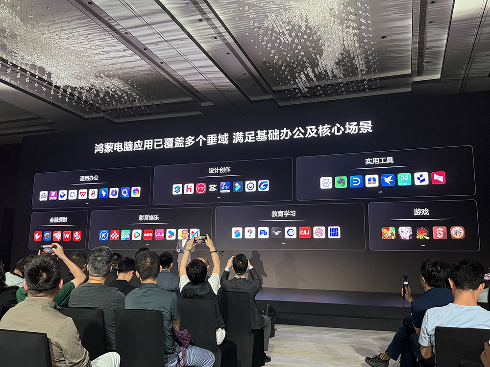 华为再破美国封锁,鸿蒙电脑亮相!正式抛弃Windows