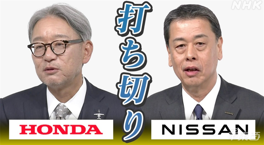 全球第三大车企泡汤！本田日产“撕毁”合作，东风或技术输血