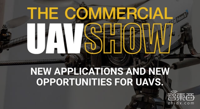 全球最重要的40场无人机峰会 准备好环绕地球吧