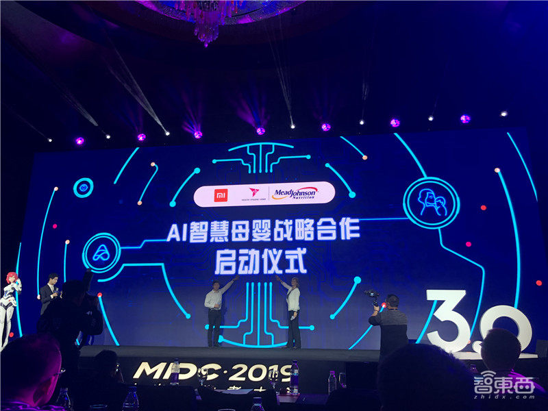 Kaldi之父入职小米后首次亮相,小爱同学3.0未来三大趋势展望