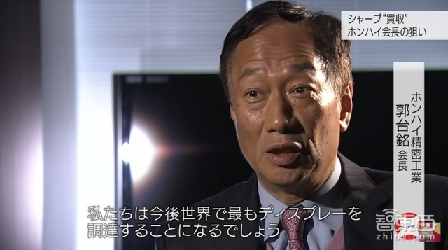 夏普卖身富士康日本人神评论:没卖给韩企就放心了