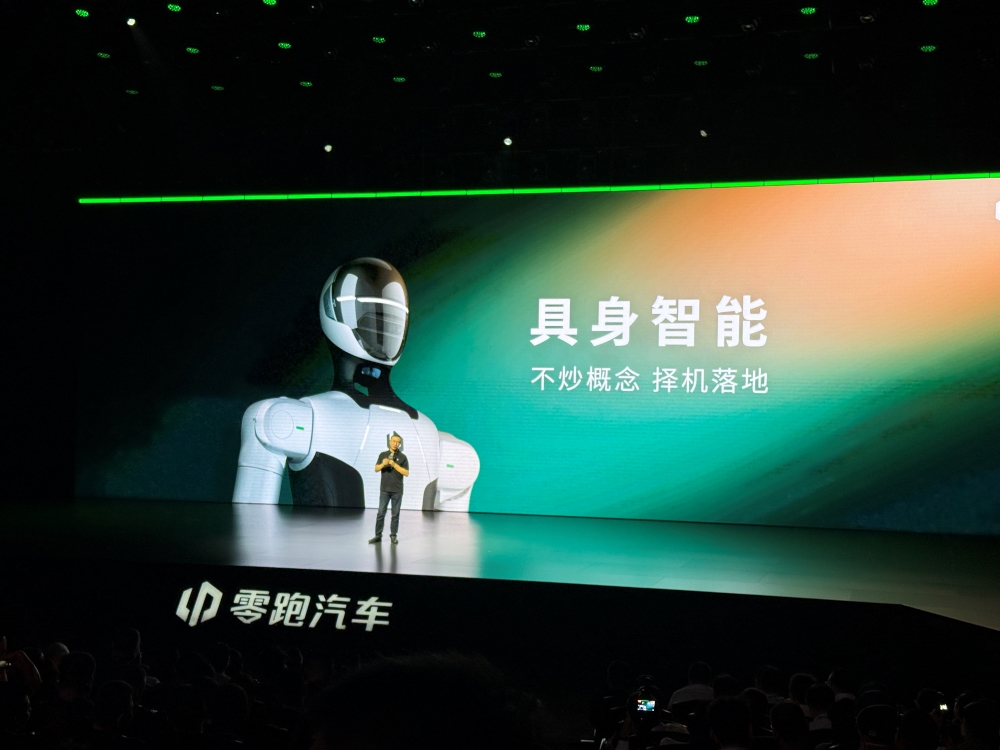 零跑连发五个技术大招！第二品牌和机器人都来了，朱江明：要做车圈苹果