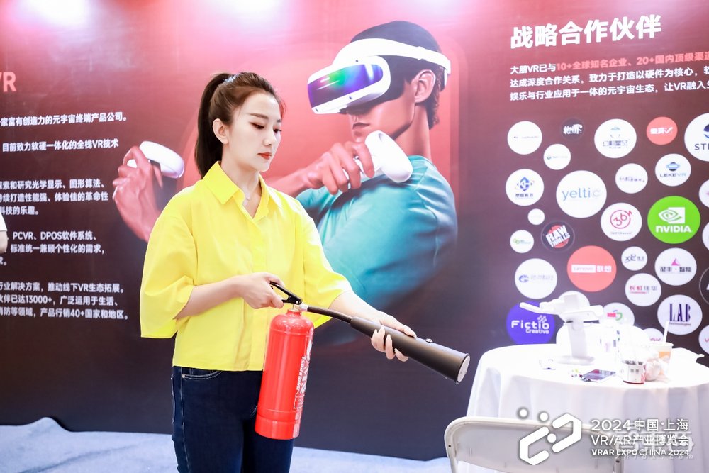 2024中國(guó)VRAR產(chǎn)業(yè)博覽會(huì)圓滿結(jié)束