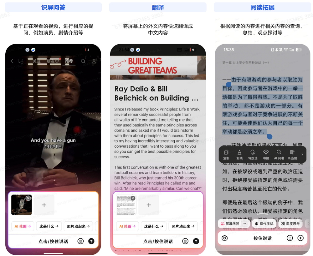 自费购买,把豆包AI手机当主力机3天,我的真实体验有些不同