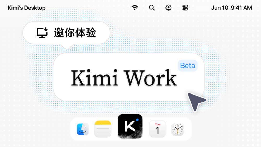 300个Agent预测104场比赛，Kimi拿世界杯做一场AI公开实验