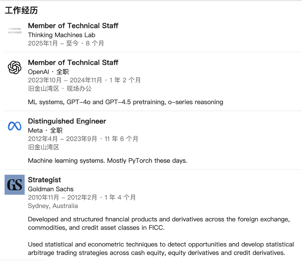 扎克伯格15亿美元挖不动的男人