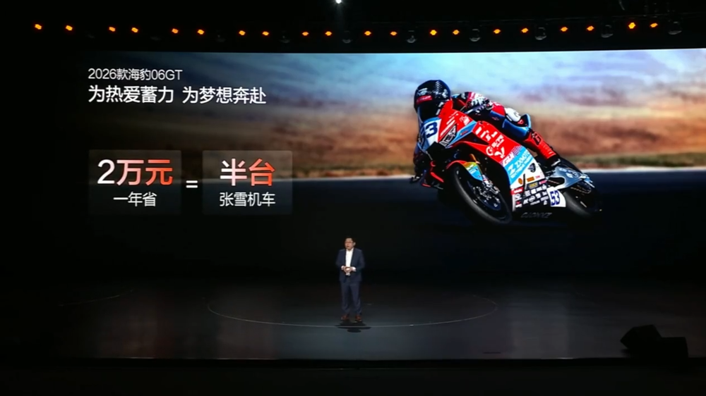 11.19万起！比亚迪新款海豹06双车型上市，搭载天神之眼5.0