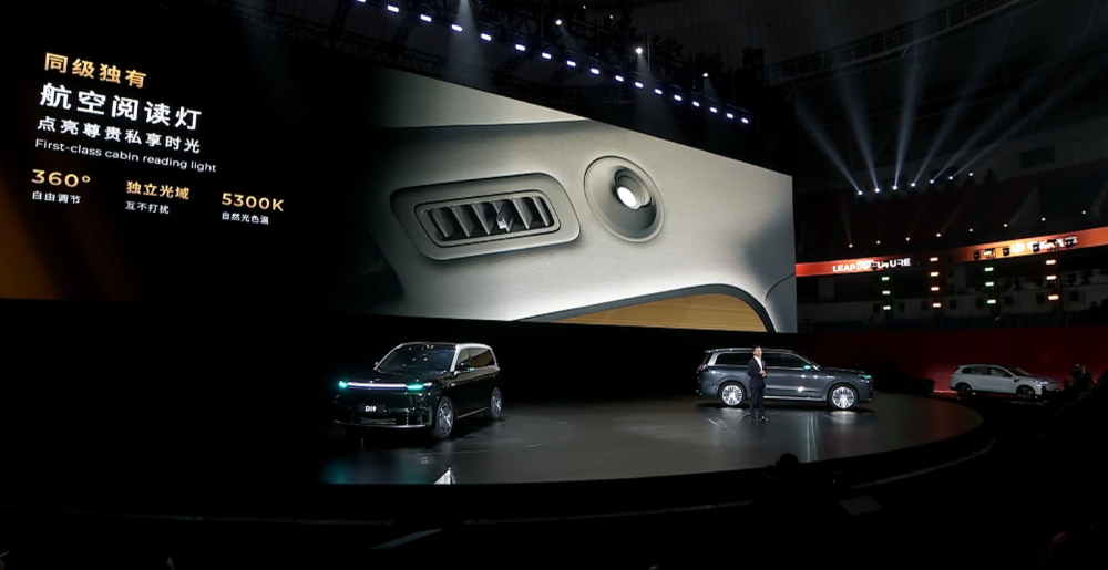 零跑首款MPV首发亮相！朱江明：下一个十年冲击400万年销