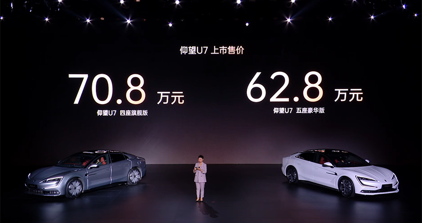 比亚迪仰望新车成精了！能爬楼梯能跳舞，62.8万开卖