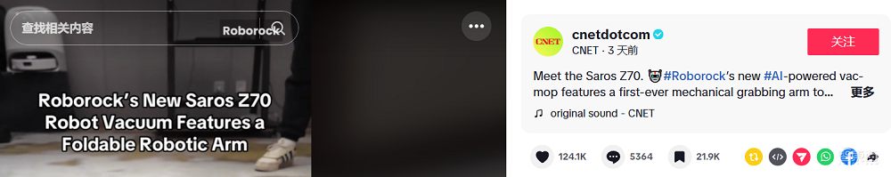 CES十大最酷黑科技:机器人、家电整活脑洞大开,有亿点点抽象