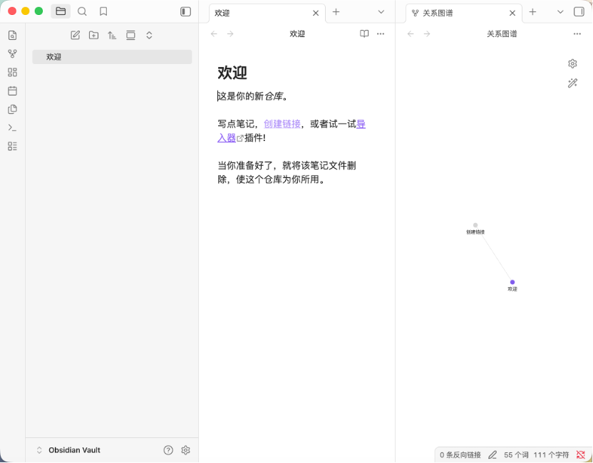 Hermes+Obsidian完整教程:复刻Karpathy两千万人围观的知识库