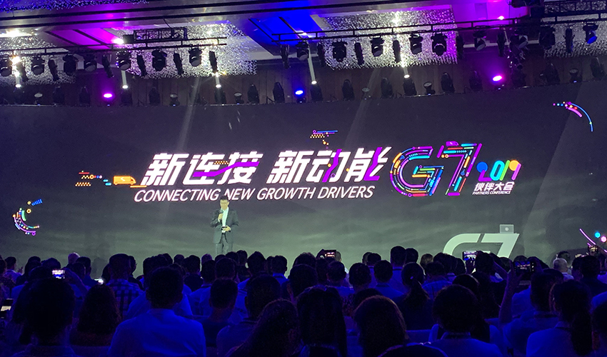 物联网公司G7召开伙伴大会 三大平台助力百万货车智能升级