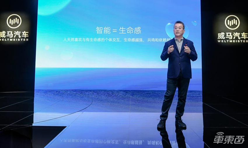威马首款轿车发布！三颗激光雷达+4颗英伟达计算芯片，最远能跑700公里