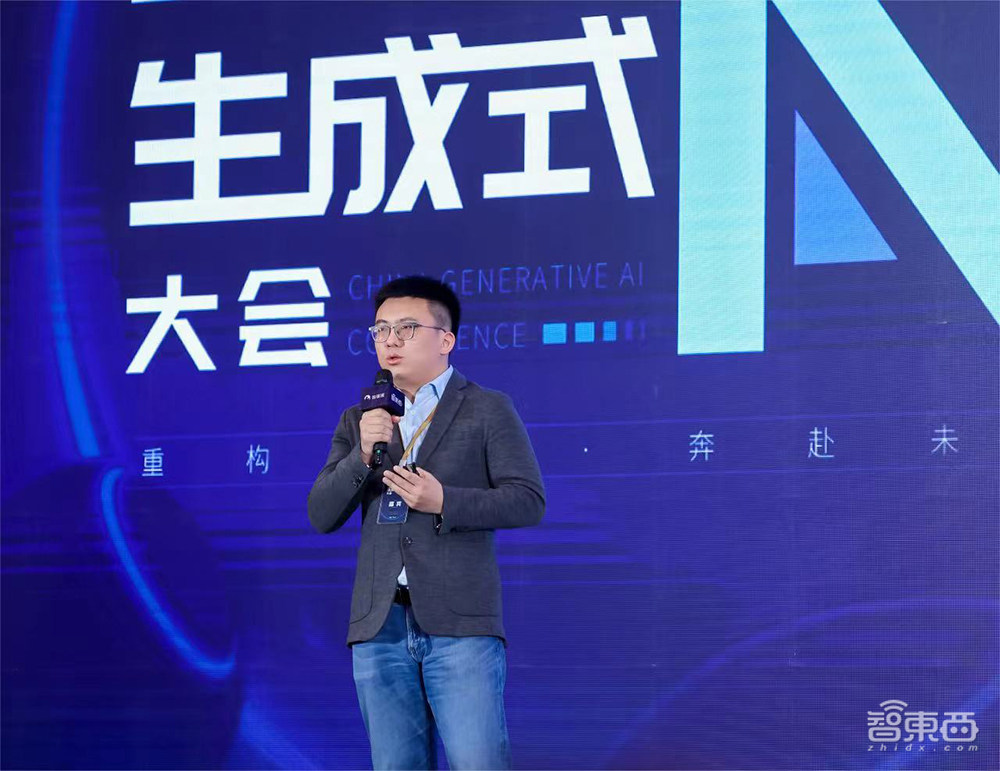生成式AI大会沸腾北京!从Sora到具身智能,25位大佬密集输干货