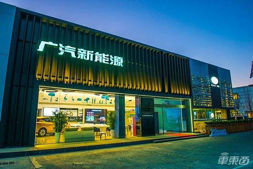 电车之路｜广汽搞了12年电动车，埃安已占一席之地