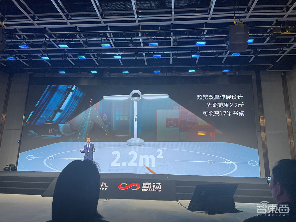商汤科技首款智能台灯来了！AI护眼、矫姿、提专注力，对话元萝卜总裁马堃