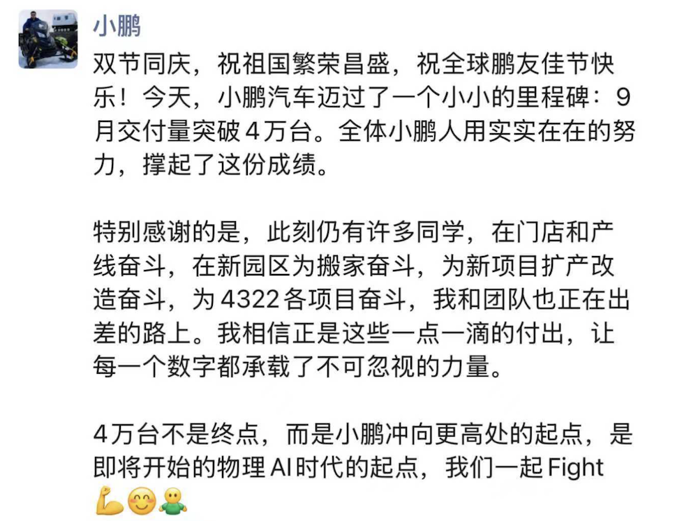 新能源卖爆了！零跑首破6万台，小米小鹏创新高，9大车企交出最好成绩