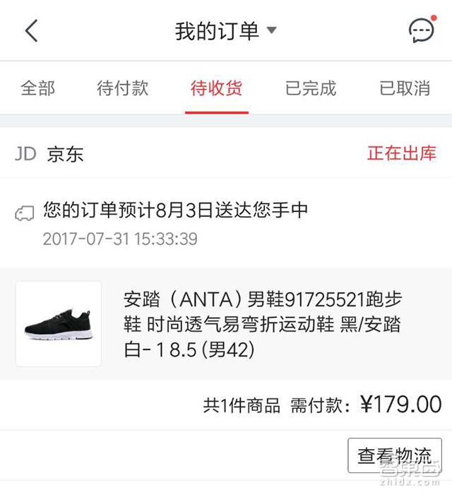 虐完五款当红智能音箱,真为它们智商着急!