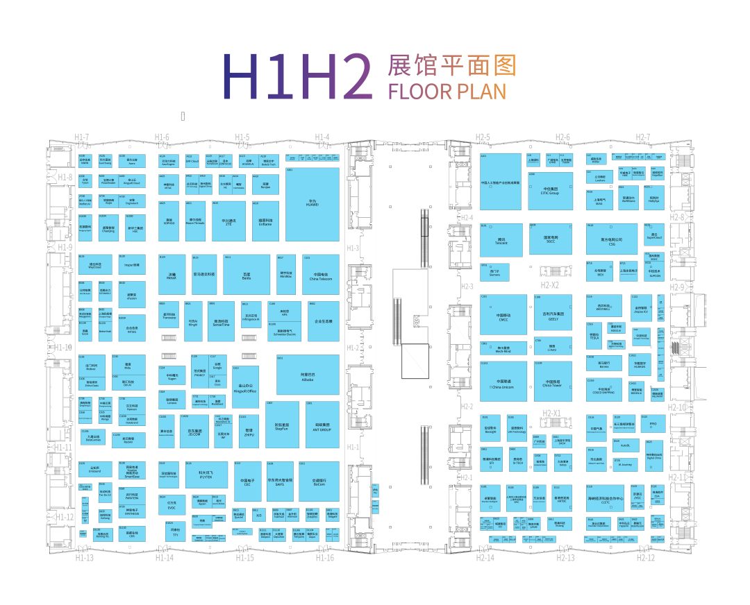 展览综述｜AI不止会聊天，还会陪你逛展！HI! WAIC带你揭秘四大展馆暗藏科技彩蛋！