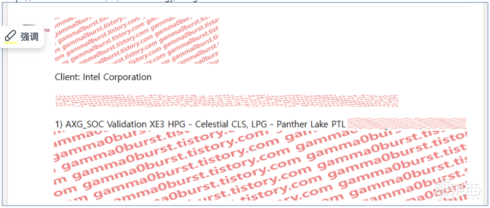高通资料泄露!骁龙8 Gen 4采用台积电N3E,正评估三星2nm工艺