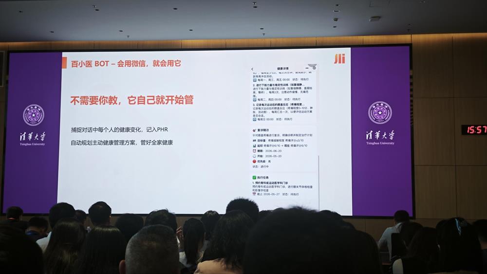 刚刚，王小川掏出AI家庭医生：微信里喊你吃药、帮你盯紧全家健康