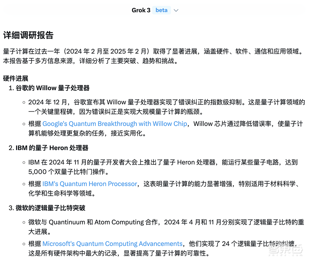 马斯克宣布:免费!