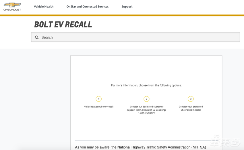 美国最大电动车自燃事件结局:LG赔偿通用122亿,召回14万辆车