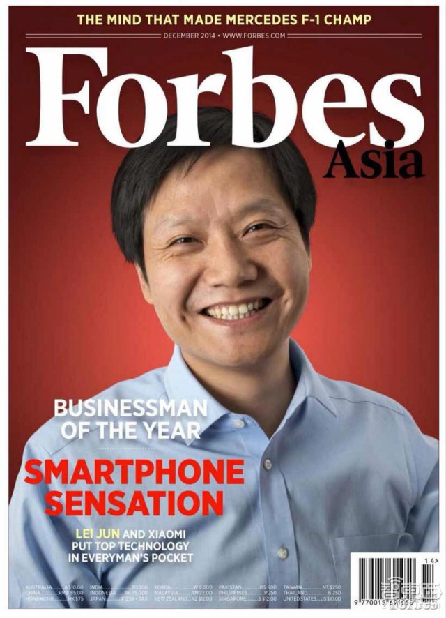 雷军深度专访:小米正在和即将这样干