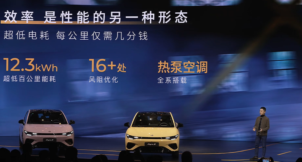 限时9.28万元！零跑Lafa5比预售低1.3万开卖，半小时大定3000台