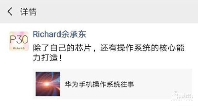 美国再出杀招?谷歌限制华为用安卓,不作恶变落井下石