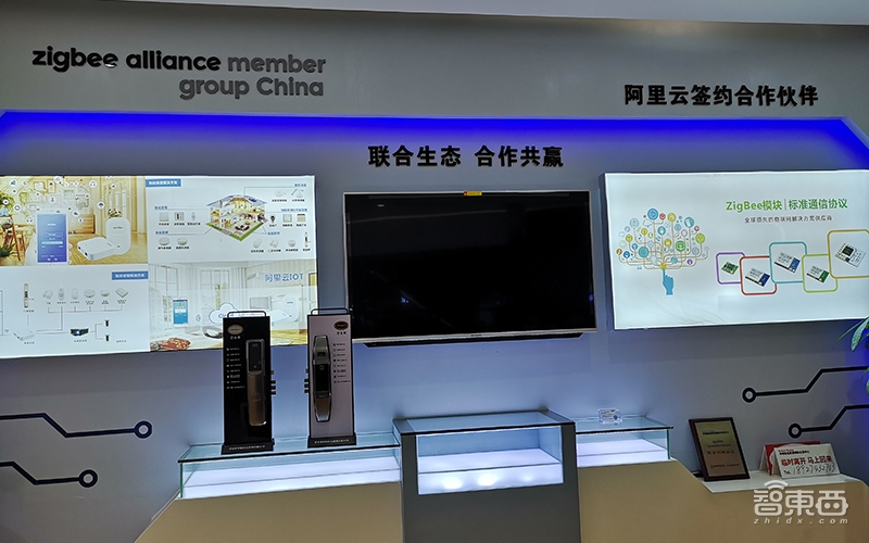 华强北之变:AI+IoT火了 智能家居迎来落地潮!