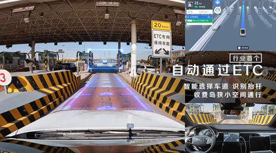 百度Apollo将亮相上海车展，发布智能汽车开放方案