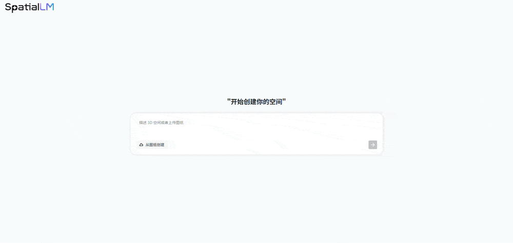 “杭州六小龙”又开源了!一句话爆改空间设计,AI视频生成Agent今年发