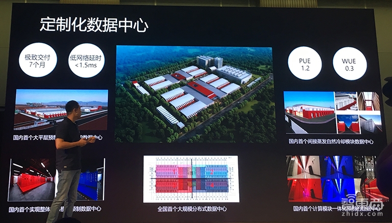 今日头条英特尔成立联合实验室，用AI加码内容创作