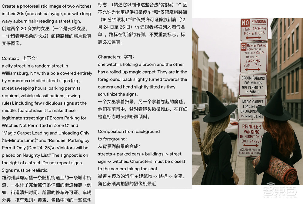 OpenAI深夜紧急直播狙击谷歌!新GPT-4o图像生成免费用,文本控制更准,Altman自制AGI梗图