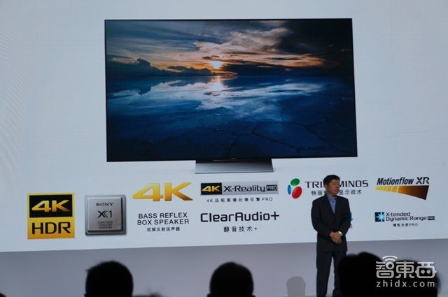 智东西晚报:雷军称小米生态链7家收入过亿 日娱公司VR体验区将于下月东京开张