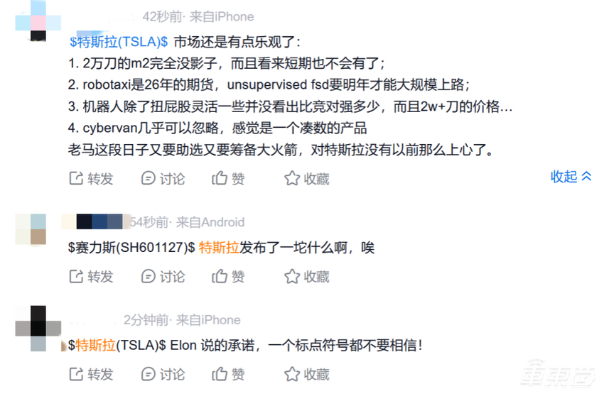 特斯拉无人出租登场!没有方向盘和踏板,50辆现场接客,马斯克四连发炸场自动驾驶圈