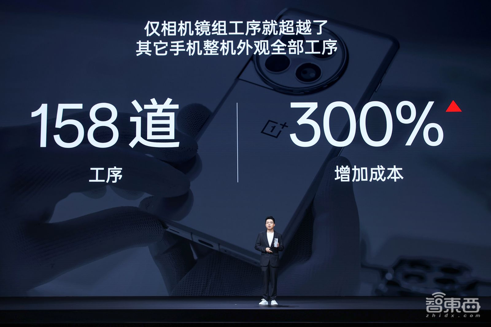 用中杯干翻大杯?一加12连甩十余项自研软硬件黑科技,4299元起