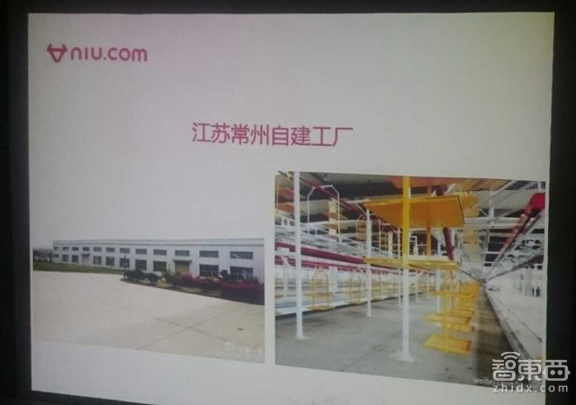 独家猛料!发布前一周李一男揭底他的电动车